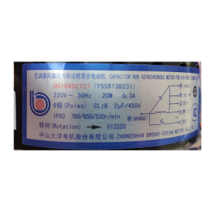 BROAD-OCEAN Electric Motor Y5S613B231, Refrigeration parts