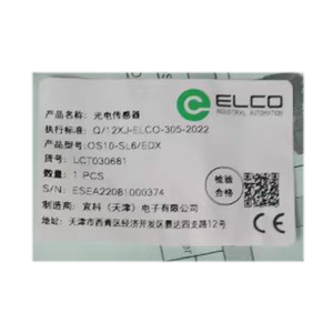 Elco Sensor OS10-SL6, Refrigeration parts