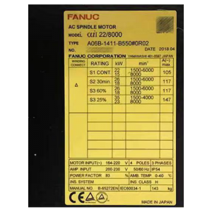 FANUC Electric Motor A06B-1411-B550, Refrigeration parts