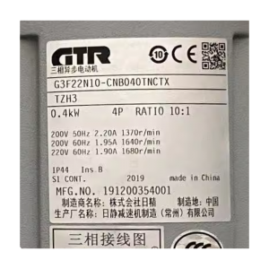 GTR Electric Motor G3F22N10-CNB040TNCTX, Refrigeration parts