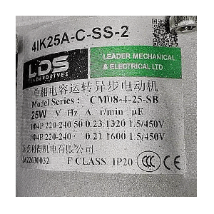 Liming Electric Motor 4IK25A-C-SS-2, Refrigeration parts