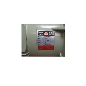 LIMING Electric Motor LK-SH12-5-15, Refrigeration parts