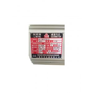 LIMING Electric Motor LK-SH13-50-07, Refrigeration parts