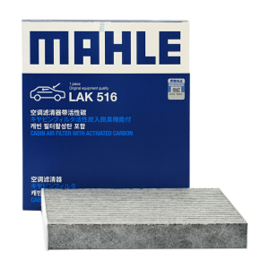 MAHLE Filter LAK516, Refrigeration parts