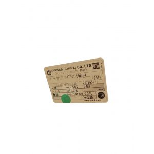 Nord Electric Motor SK92172.1AXZDBH-90SH/4, Refrigeration parts