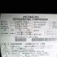 Hitachi Compressor L1000EL-180C3