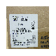 LG LS Contactor MC-330a 1370000200