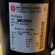 Mitsubishi Compressor ANB52FKENT