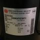 Mitsubishi Compressor ANB66FKEMT1