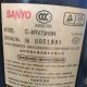 Sanyo Compressor C-6RV73HOH