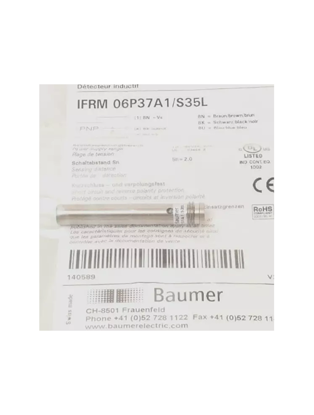 main product photo