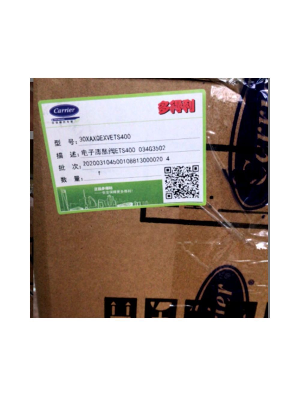 main product photo