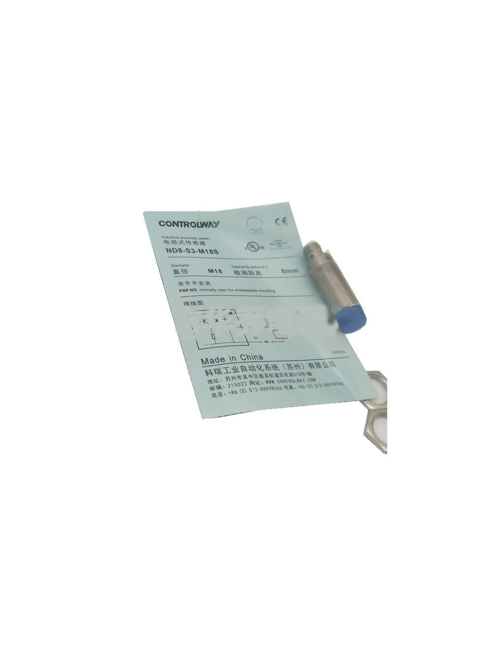 main product photo