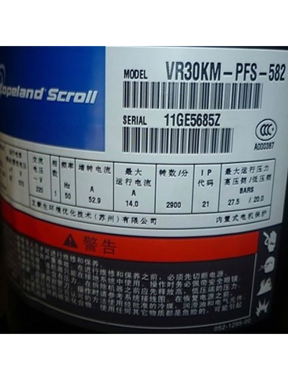 main product photo