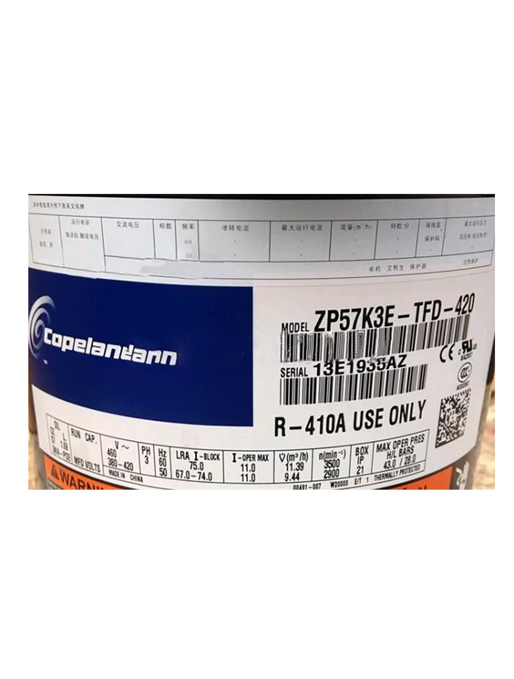 main product photo