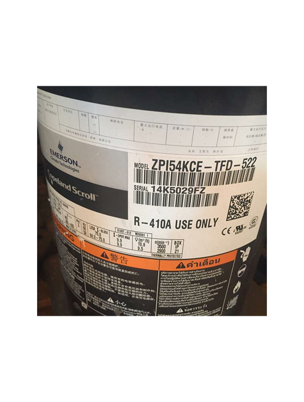 main product photo