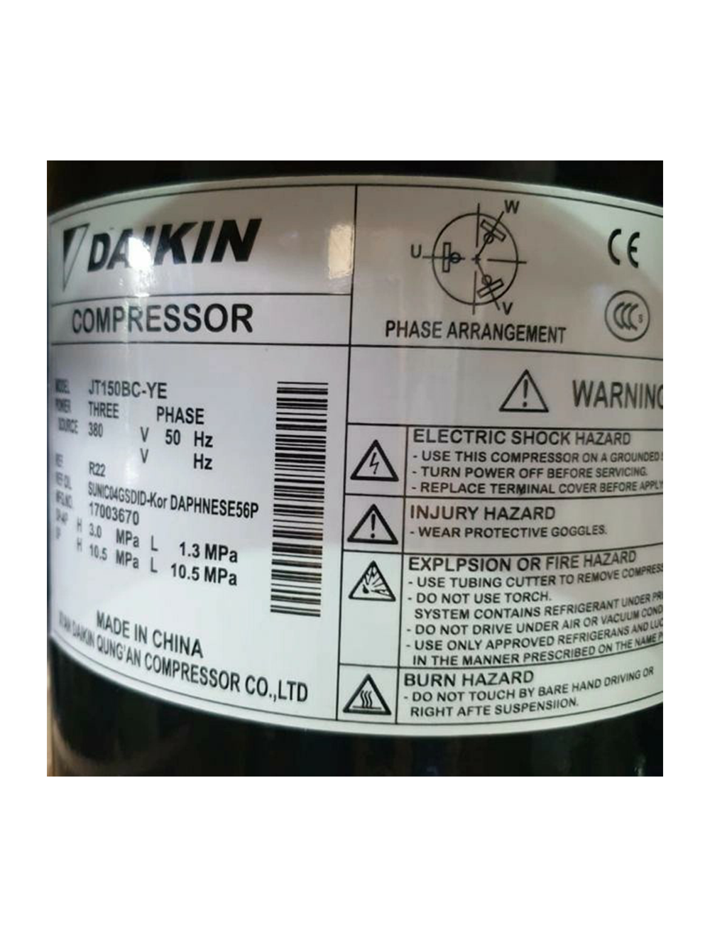 main product photo