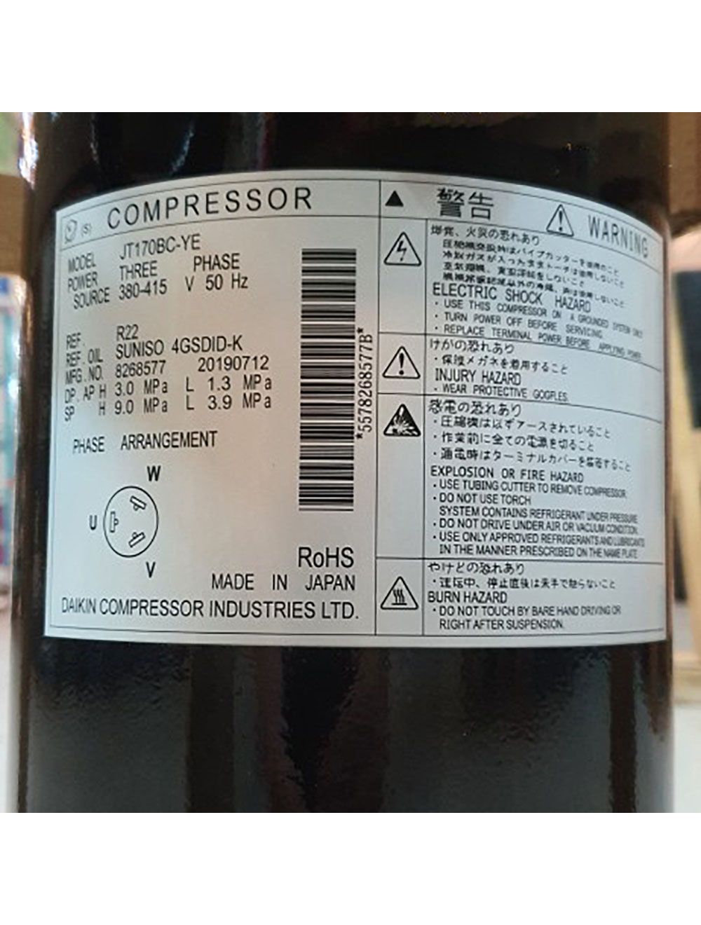 main product photo