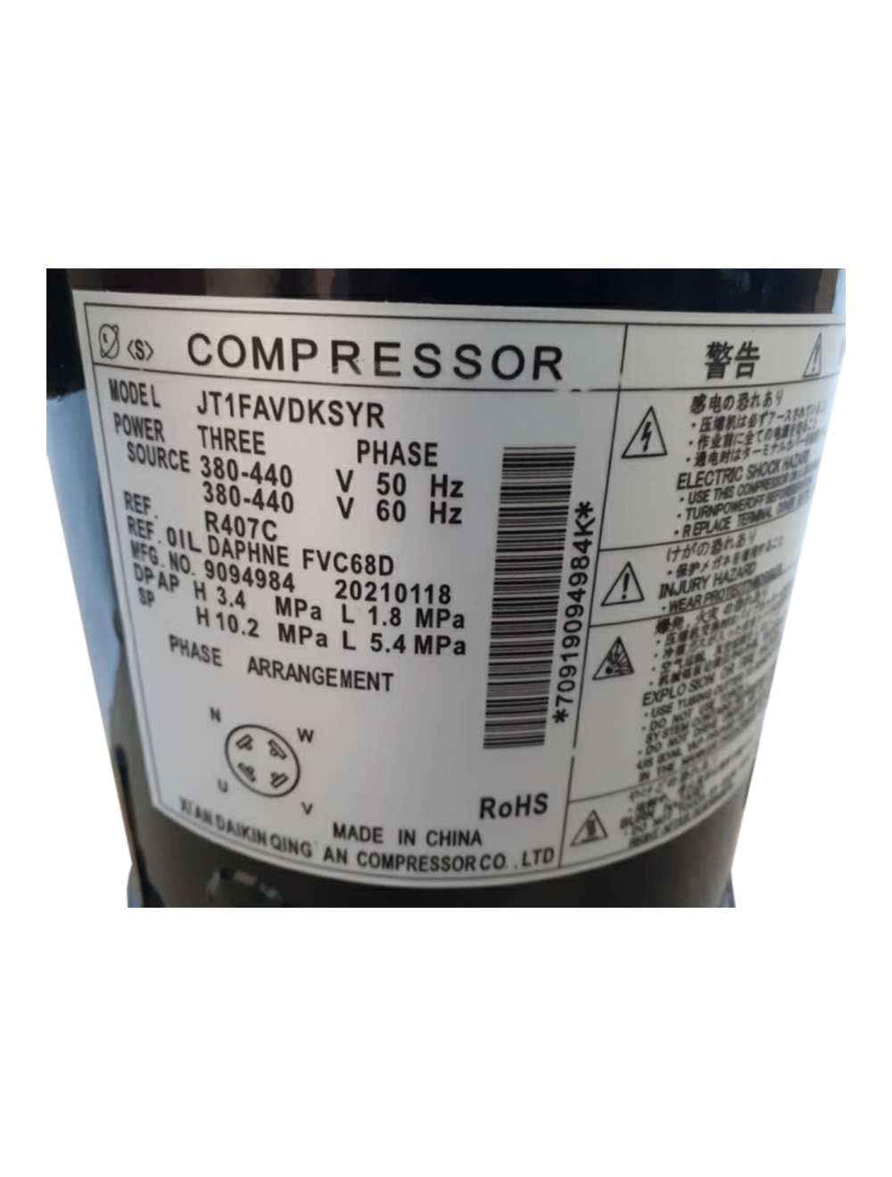 main product photo