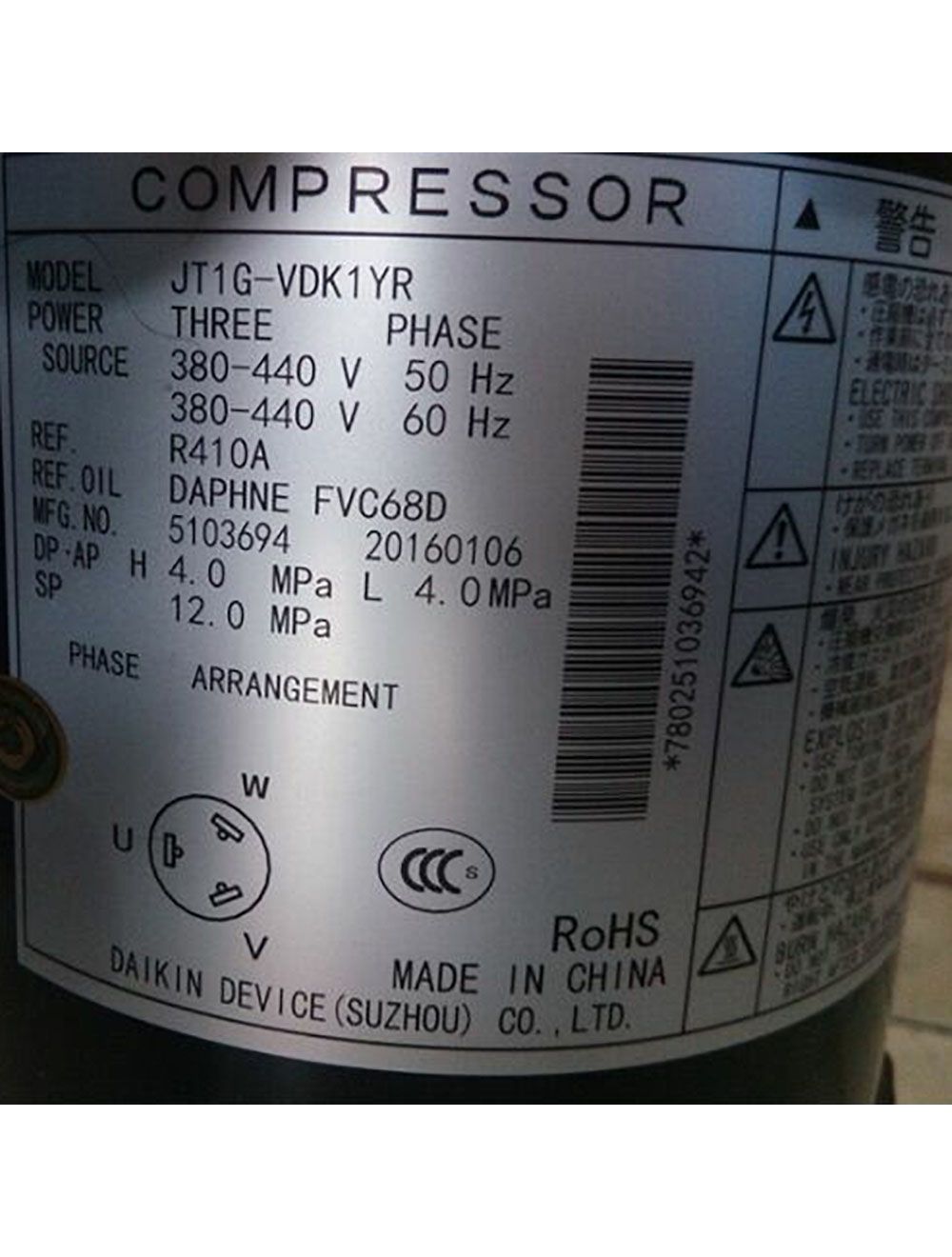 main product photo