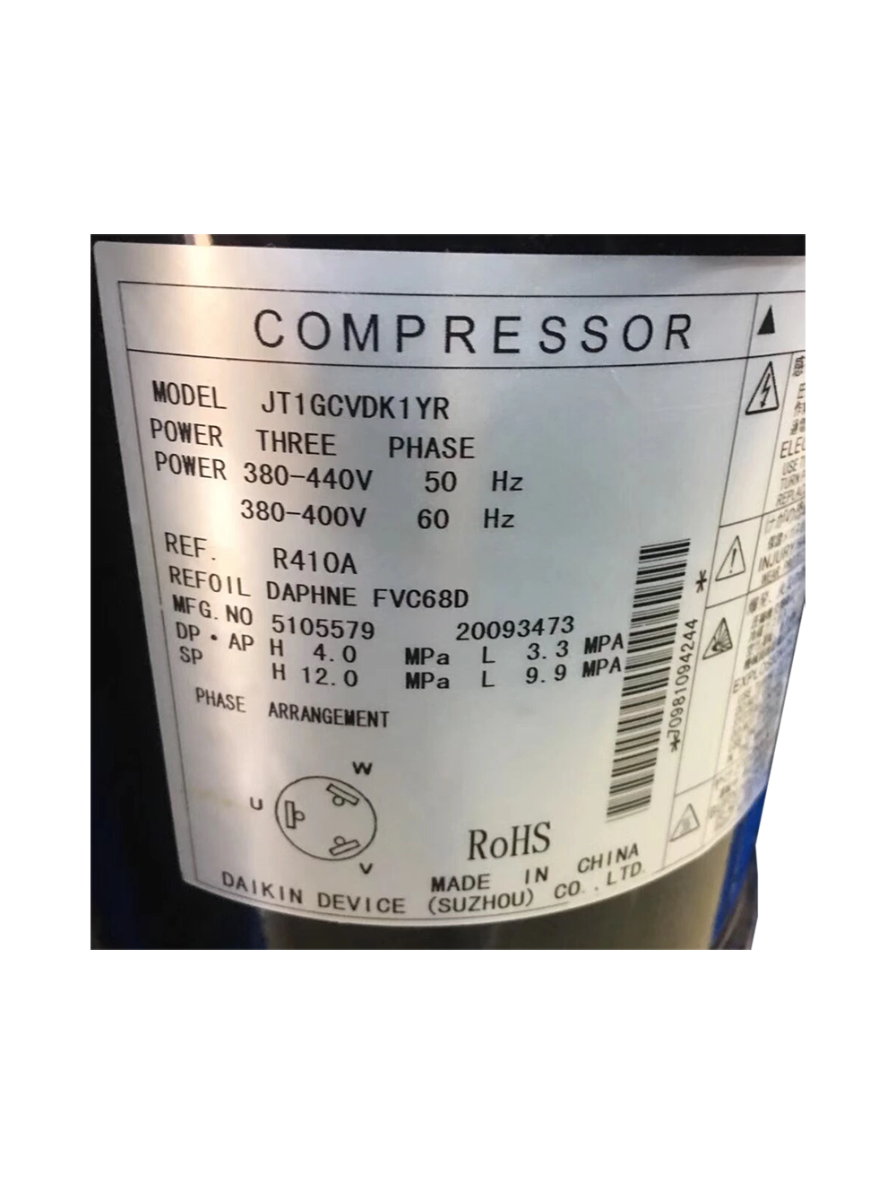 main product photo