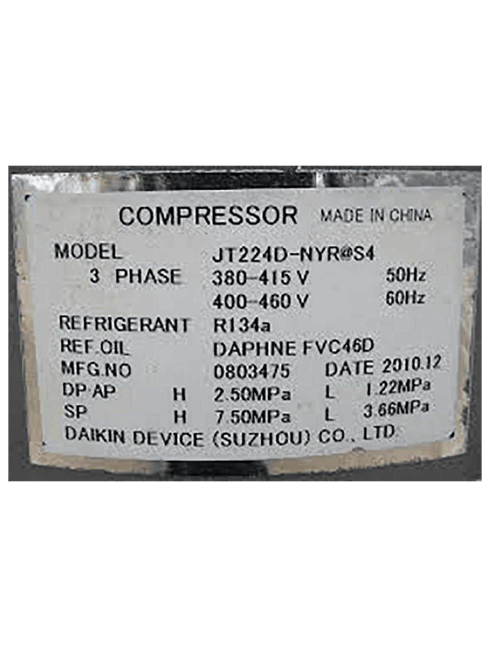 main product photo