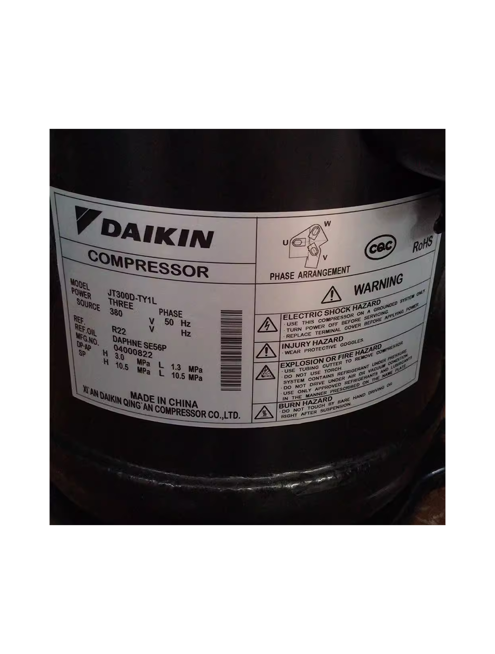 main product photo