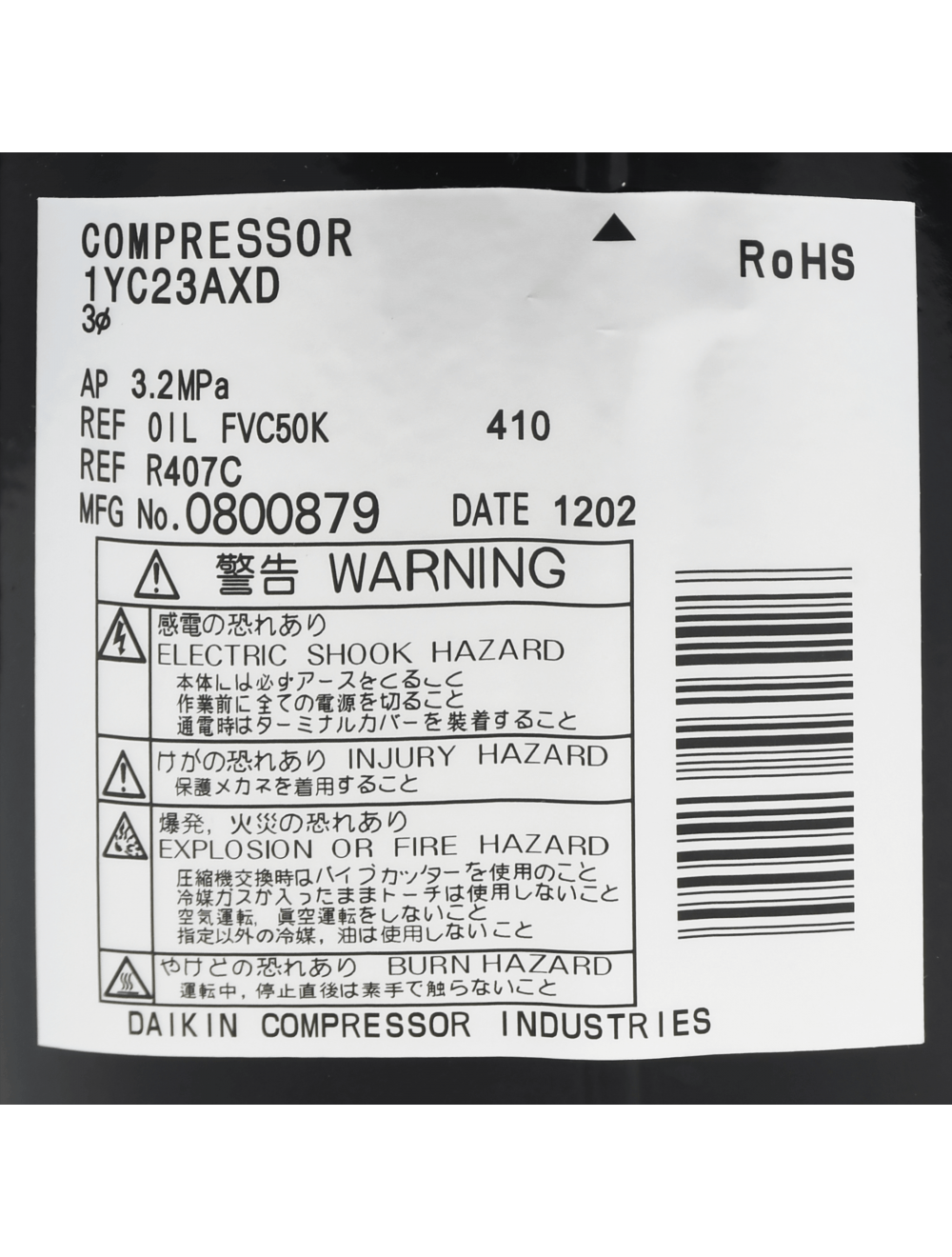 main product photo