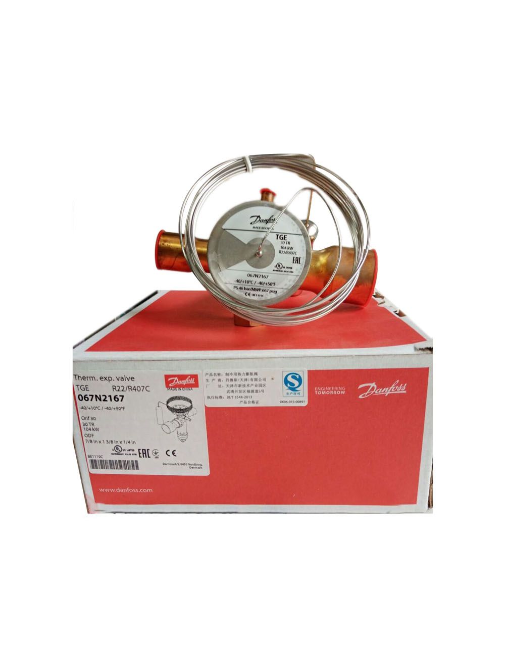 main product photo