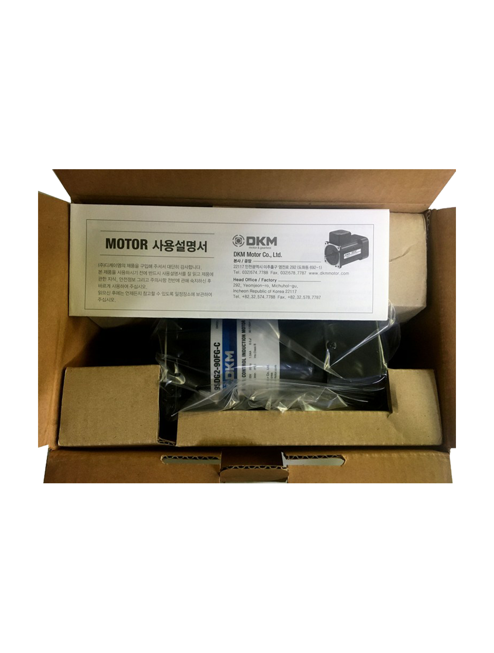 main product photo