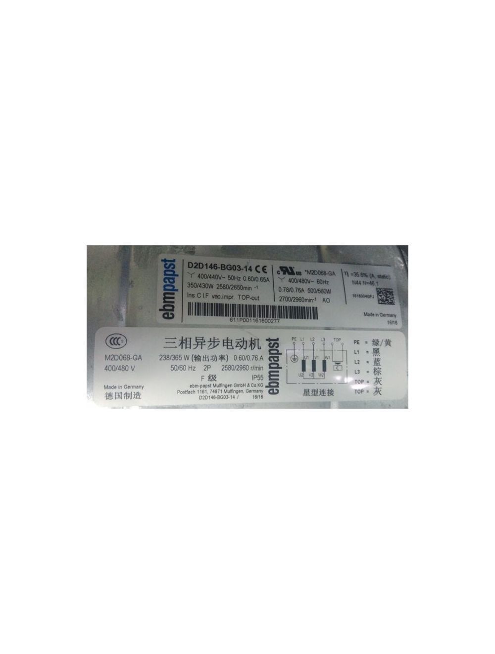 main product photo