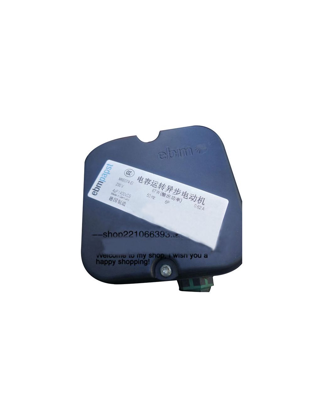 main product photo