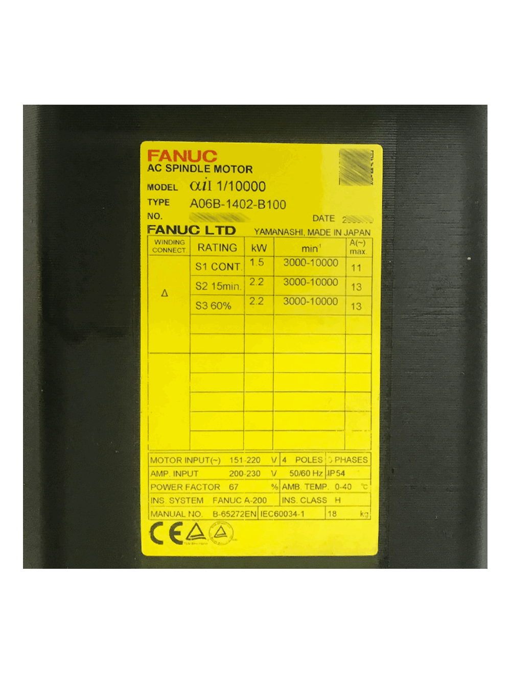 main product photo