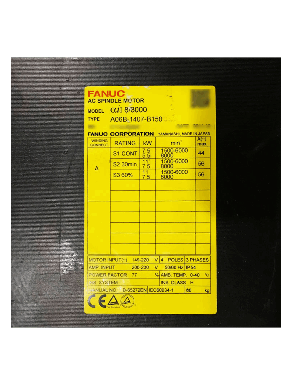 main product photo