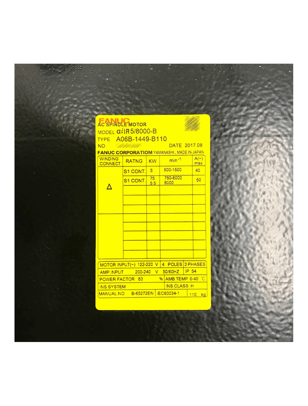 main product photo