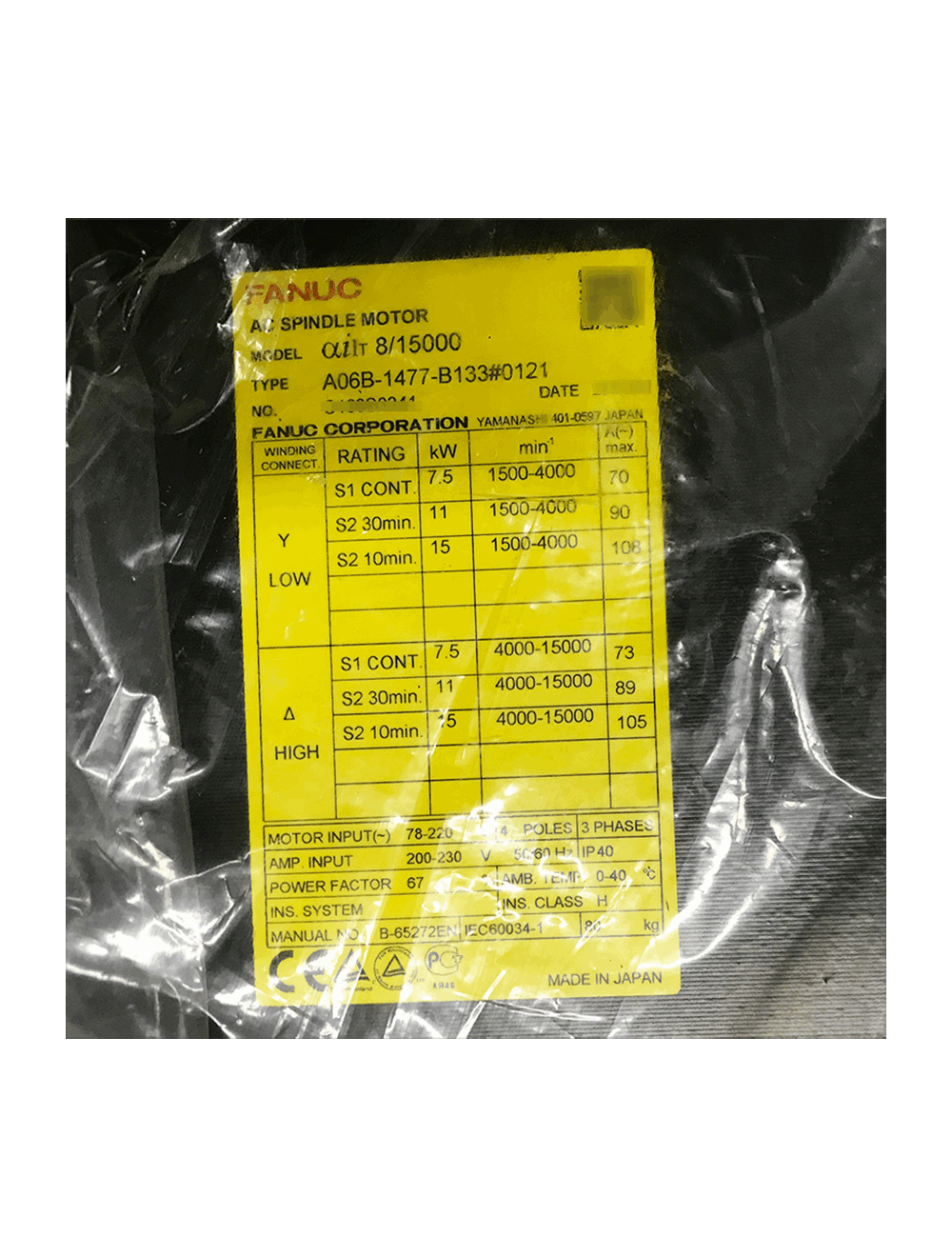 main product photo