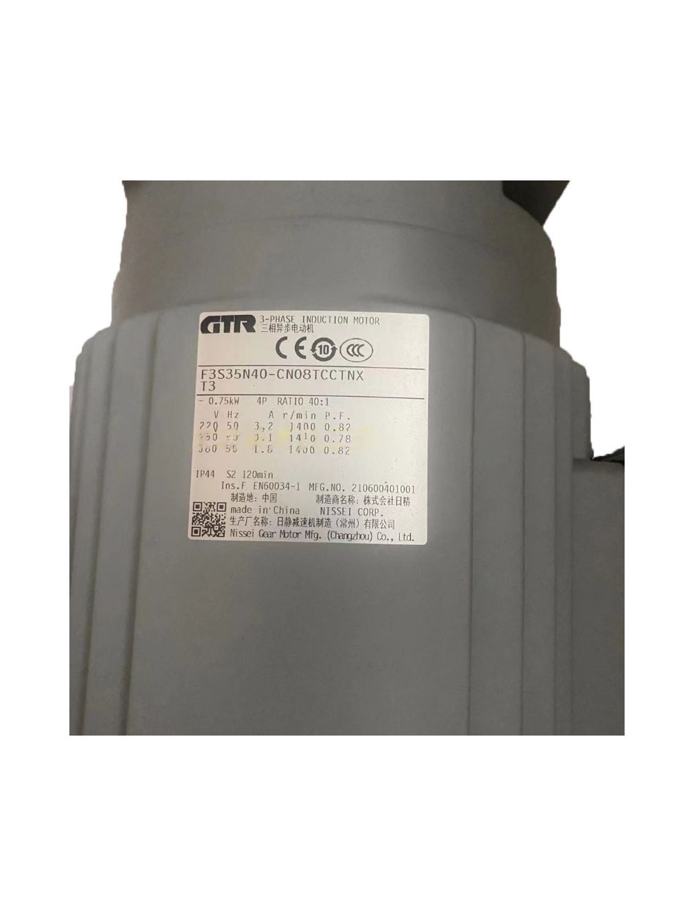 main product photo