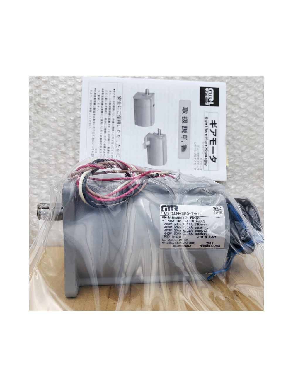 main product photo