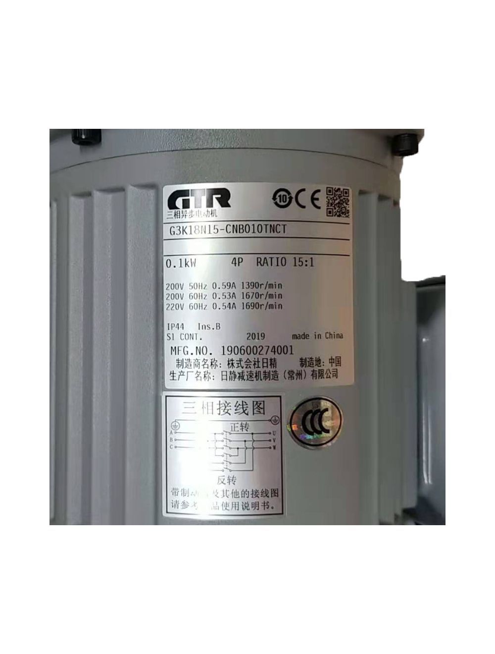 main product photo