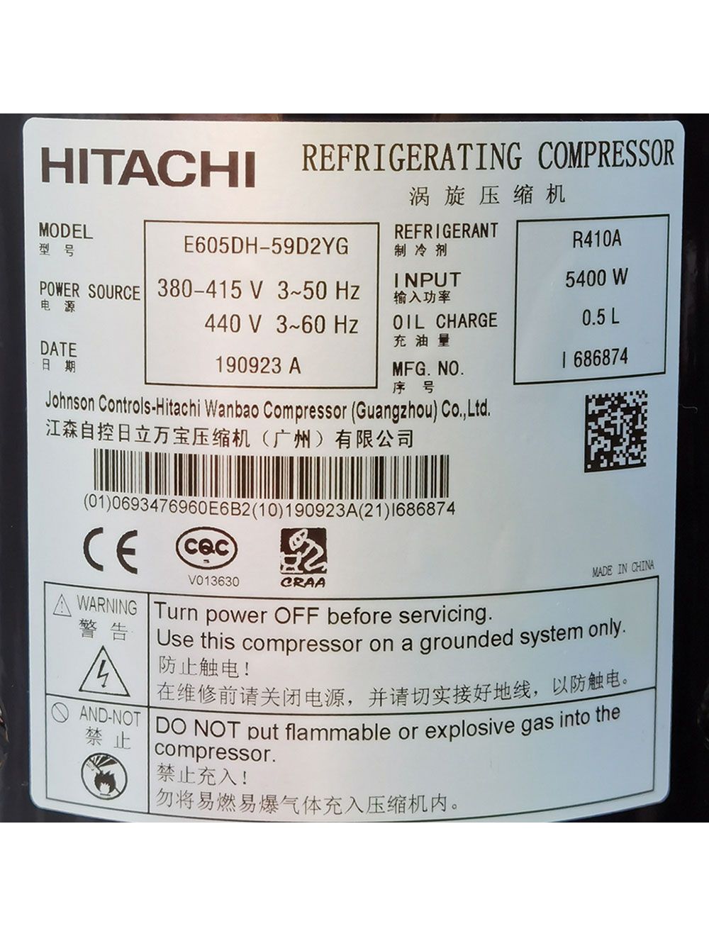 main product photo