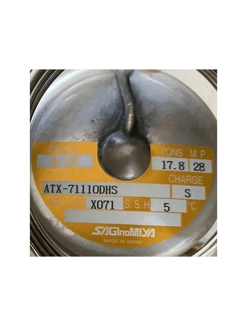 main product photo