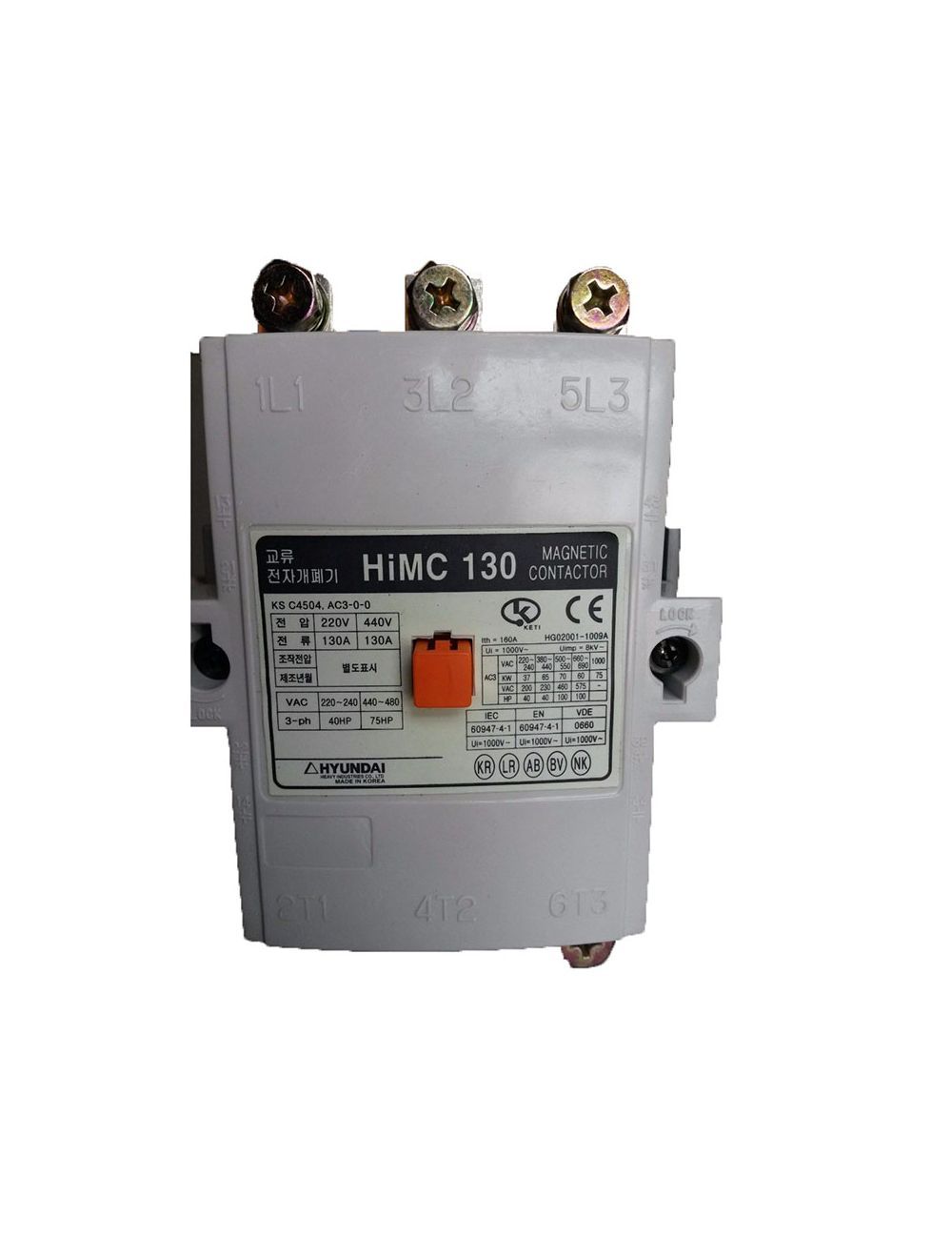 main product photo