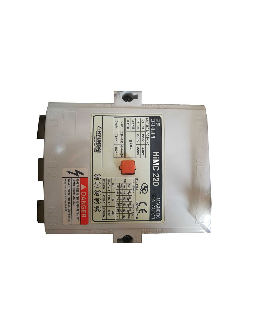 main product photo