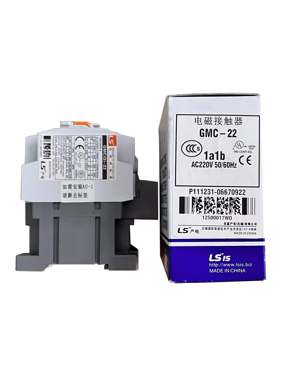 main product photo