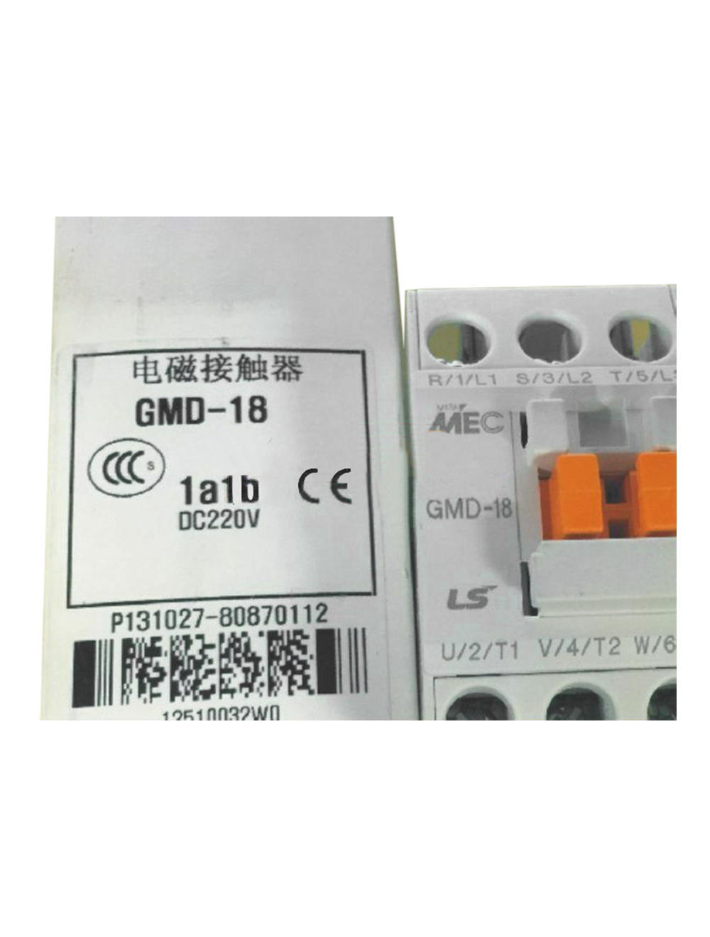 main product photo