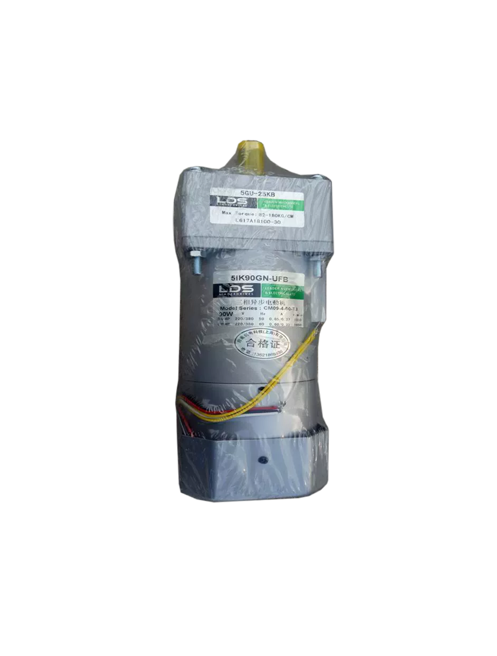 main product photo