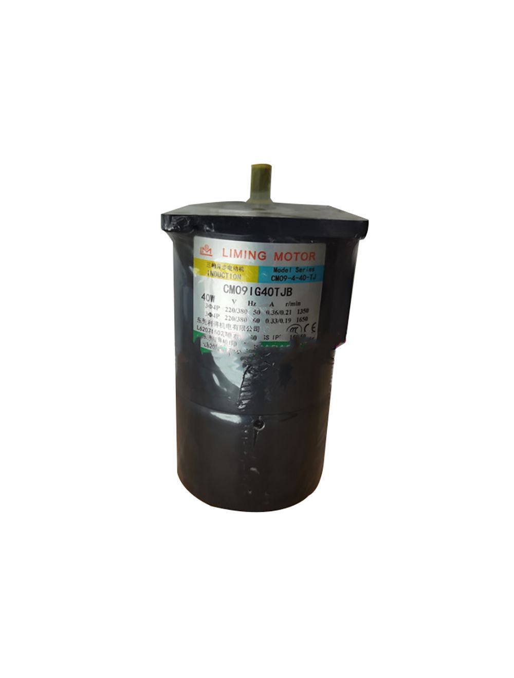 main product photo