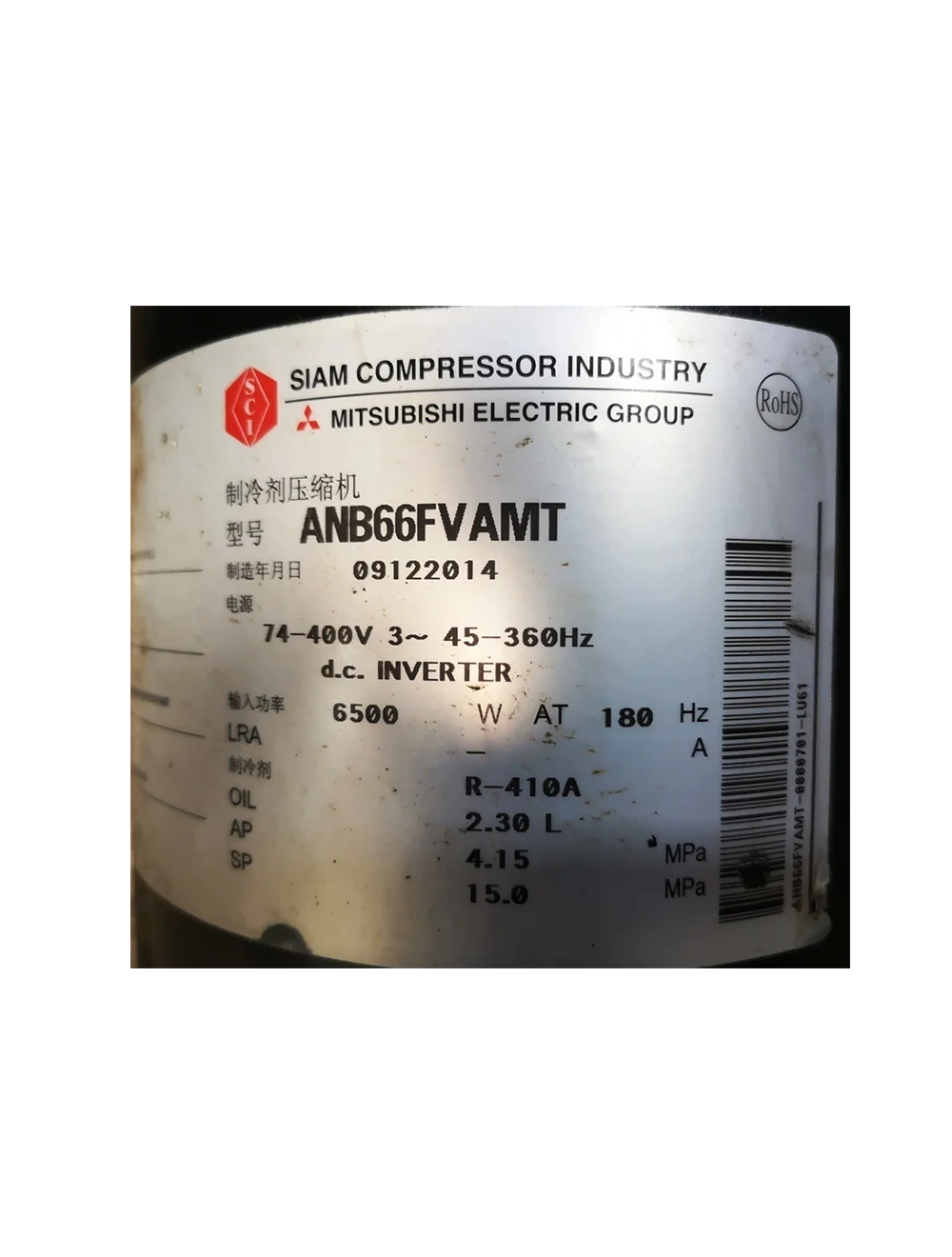 main product photo