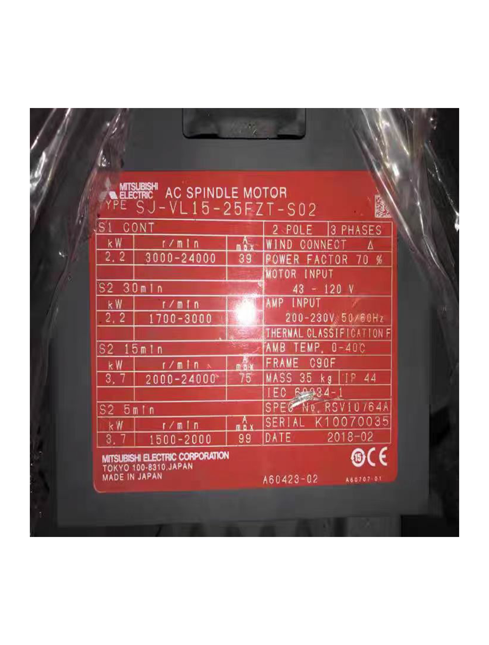 main product photo