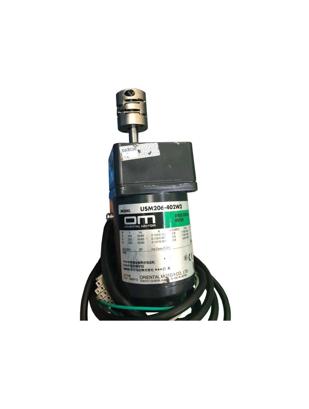 main product photo